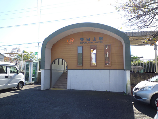 その他　茶臼山駅（その他）まで1505m