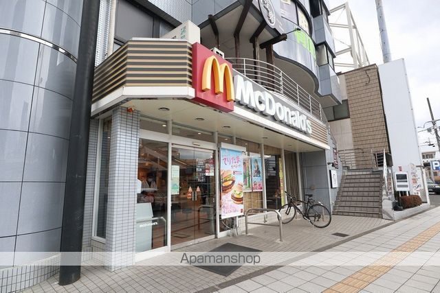 飲食店　マクドナルド小作駅前店（飲食店）まで1939m