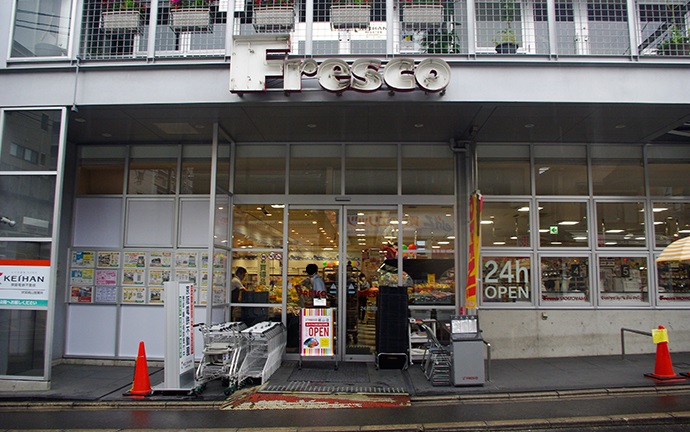 スーパー　FRESCO(フレスコ) 桃山店（スーパー）まで538m