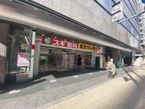 ドラックストア　スギ薬局　南船場店（ドラッグストア）まで554m