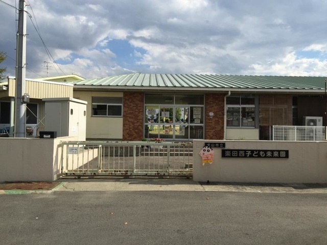 その他　楽田子ども未来園（その他）まで847m