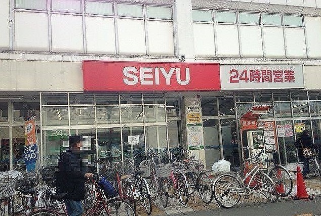 スーパー　西友（スーパー）まで1300m