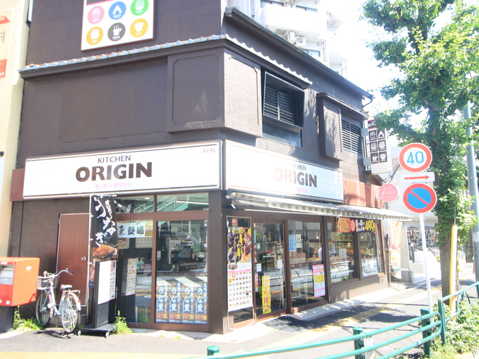 その他　オリジン（その他）まで94m