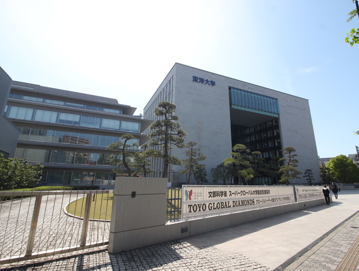 大学・短大　東洋大学（大学・短大）まで433m