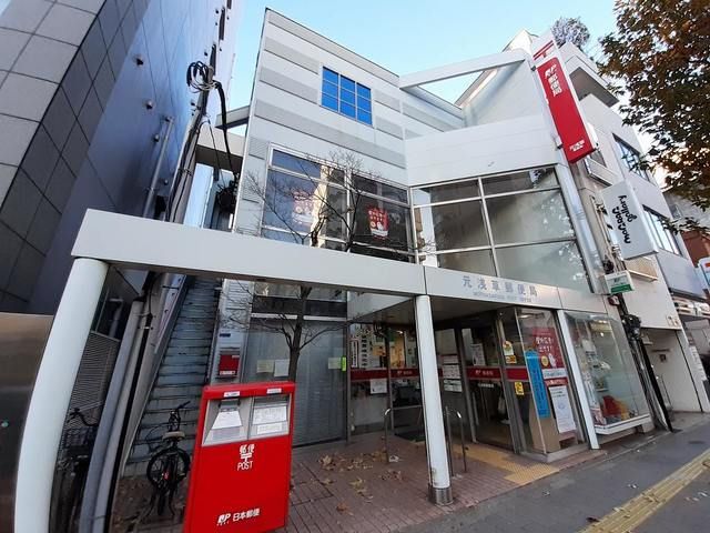 郵便局　元浅草郵便局（郵便局）まで400m