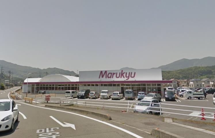 スーパー　（株）丸久／由宇店（スーパー）まで736m