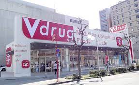ドラックストア　V・drug 錦二丁目店（ドラッグストア）まで370m
