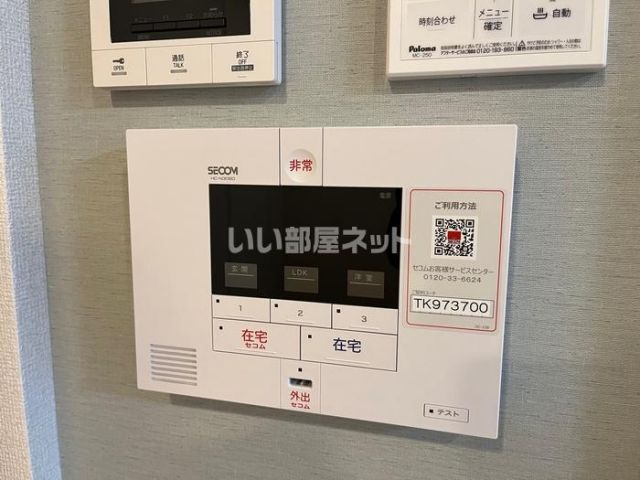 セキュリティ
