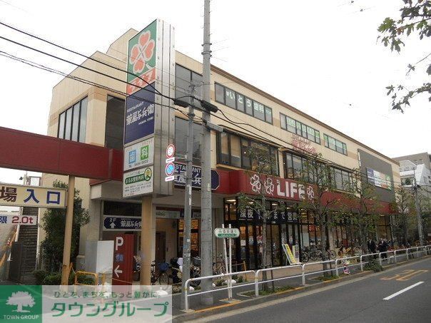 スーパー　ライフ（スーパー）まで418m