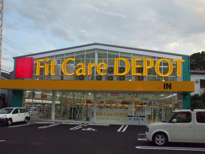 ドラックストア　Ｆｉｔ　Ｃａｒｅ　ＤＥＰＯＴ明津店（ドラッグストア）まで735m