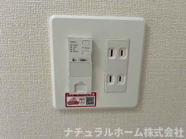 その他　ネット無料