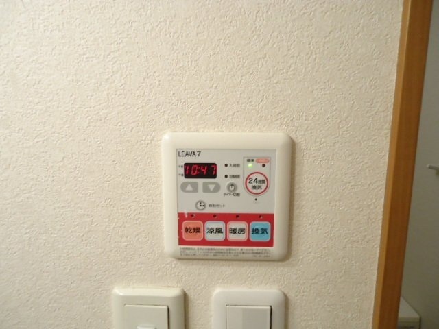 その他設備　浴室乾燥機