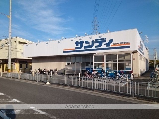 スーパー　サンディ堺長曽根店（スーパー）まで600m