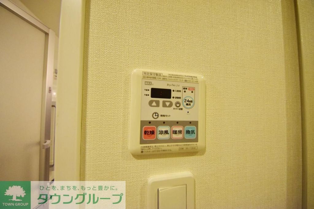 その他設備　設備