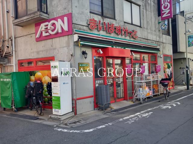 スーパー　まいばすけっと 経堂すずらん通り（スーパー）まで598m