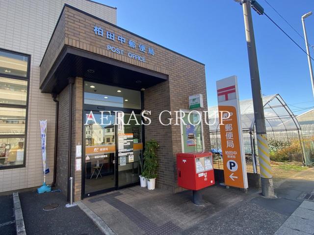 郵便局　柏田中郵便局（郵便局）まで310m