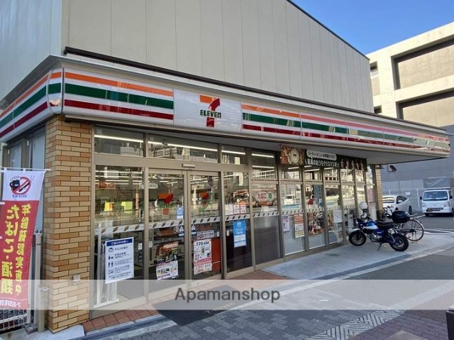 コンビニ　セブンイレブン（コンビニ）まで247m