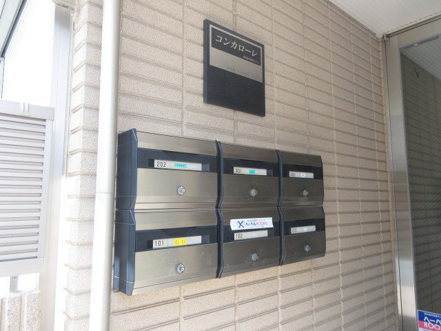 その他共有部分　集合ポスト