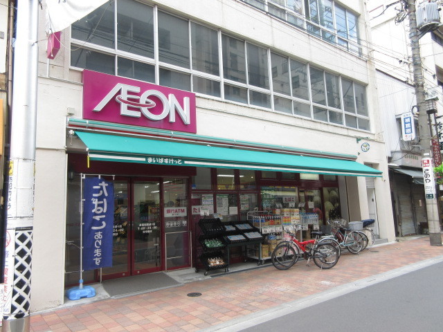 その他　まいばすけっと巣鴨地蔵通り店（その他）まで460m