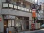 郵便局　東恋ケ窪四郵便局（郵便局）まで380m
