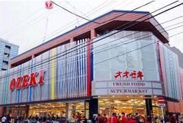 スーパー　オオゼキ 菊川店（スーパー）まで236m