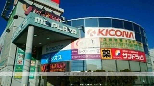 スーパー　ヤオコー四街道（スーパー）まで400m