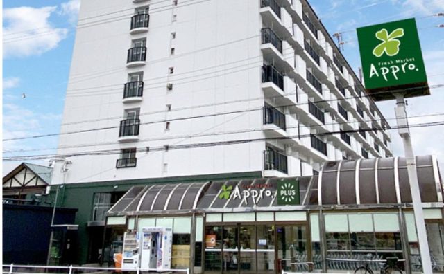 スーパー　食品館アプロプラス忠岡店（スーパー）まで1607m