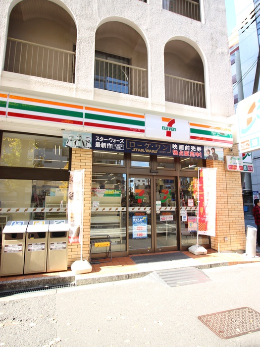 コンビニ　セブン（コンビニ）まで175m