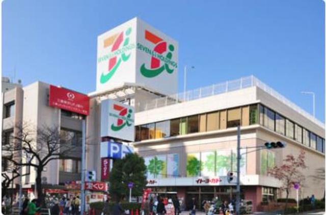 スーパー　イトーヨーカドーたまプラーザ店（スーパー）まで575m