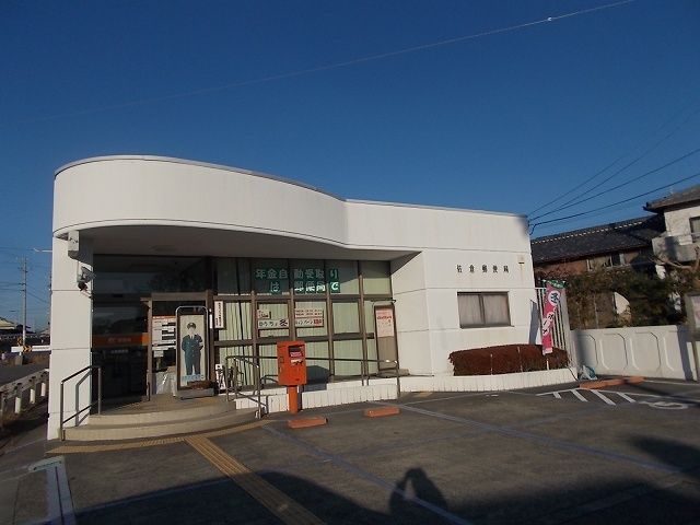 郵便局　佐倉郵便局（郵便局）まで850m