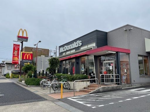 飲食店　マクドナルド有松清水山店（飲食店）まで210m