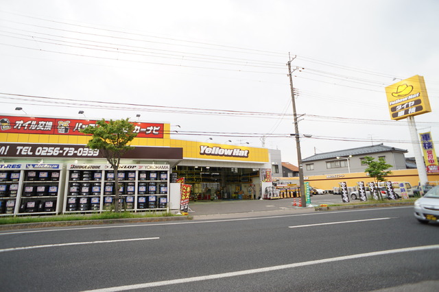 その他　イエローハット（その他）まで714m