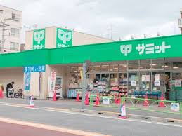 スーパー　サミットストア弦巻通り店（スーパー）まで228m