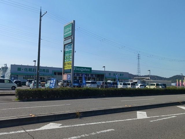 スーパー　エバグリーン和佐店様（スーパー）まで2000m