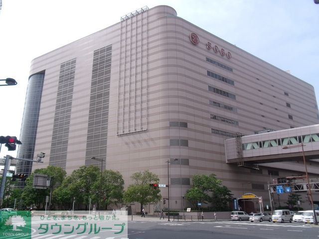 その他　そごう（その他）まで704m