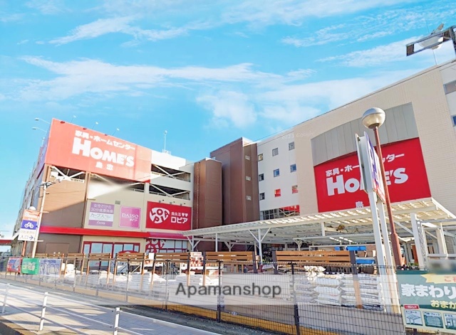 スーパー　ロピア（10：00～20：00）（スーパー）まで472m