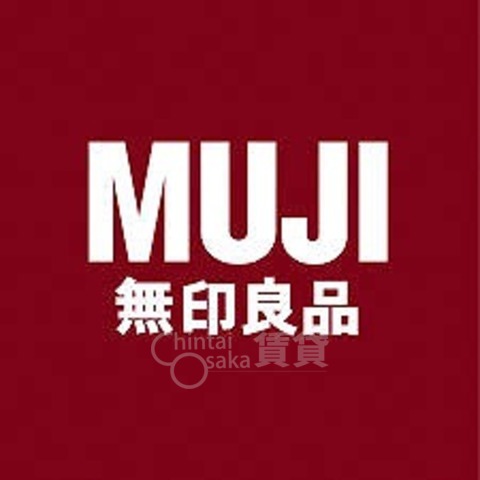 その他　無印良品　グランフロント大阪（その他）まで1105m