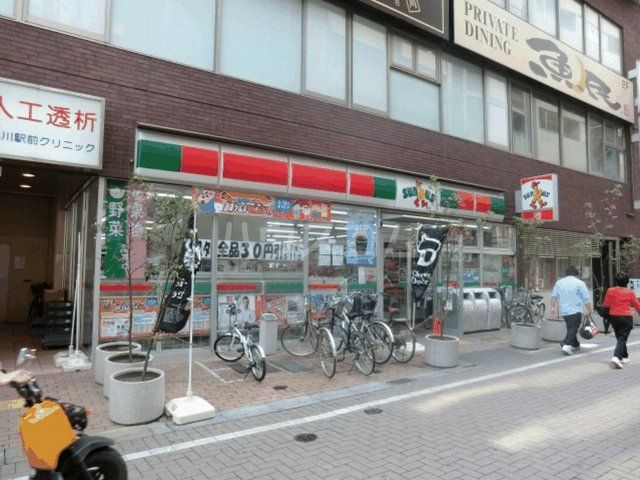 コンビニ　サンクス 町田鶴川駅北店（コンビニ）まで254m
