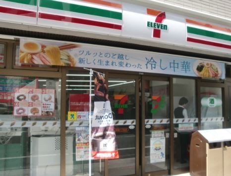 コンビニ　セブンイレブン渋谷区役所店（コンビニ）まで340m