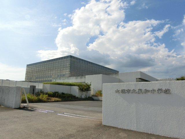 中学校　大垣市立星和中学校（中学校）まで2828m