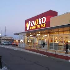 スーパー　ヤオコー（スーパー）まで1400m