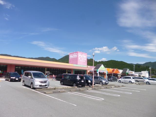 スーパー　マックスバリュ（スーパー）まで8400m