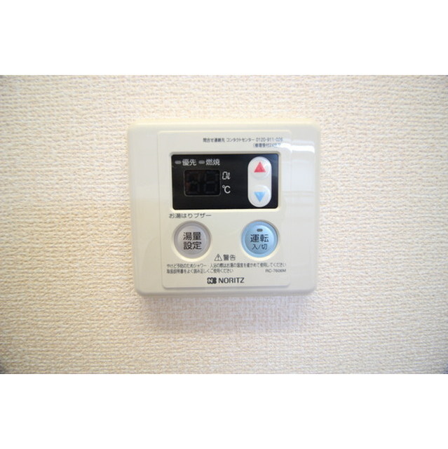 その他設備　写真は１０１号室になります。