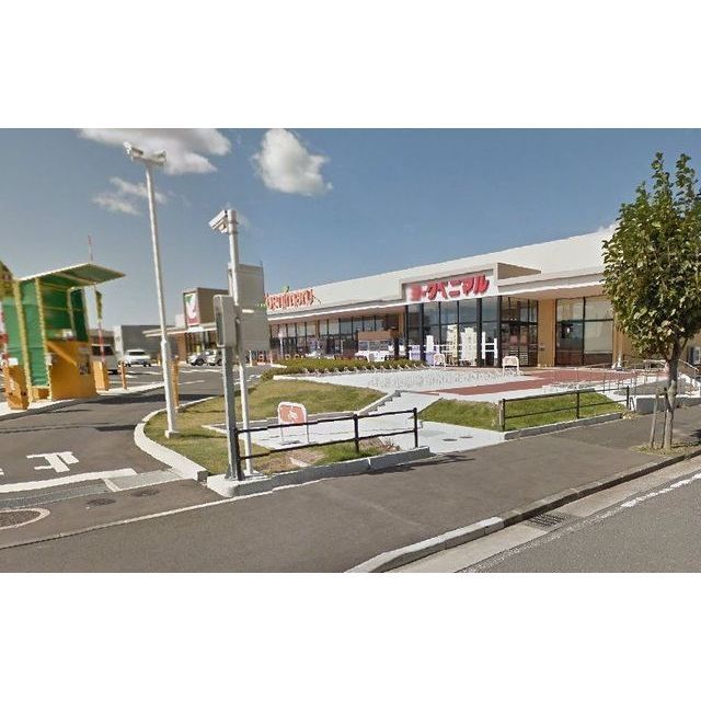 スーパー　ヨークベニマル　ひたち野うしく店（スーパー）まで350m