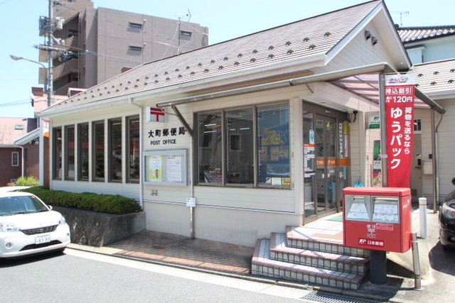 郵便局　大町郵便局（郵便局）まで126m