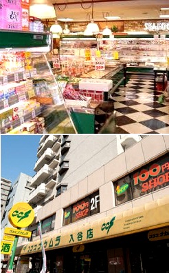 スーパー　ココス（スーパー）まで320m