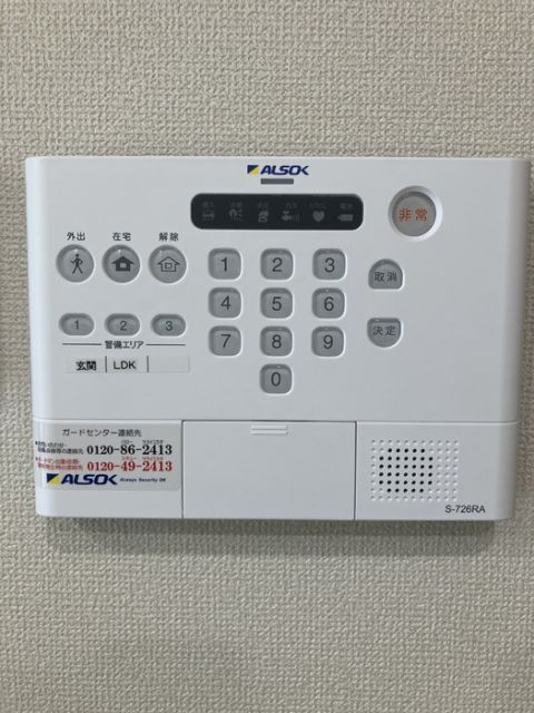 セキュリティ