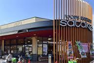 スーパー　フーズマーケットサタケ高槻城西店（スーパー）まで565m