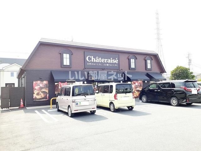 飲食店　シャトレーゼ 大垣熊野町店（飲食店）まで488m