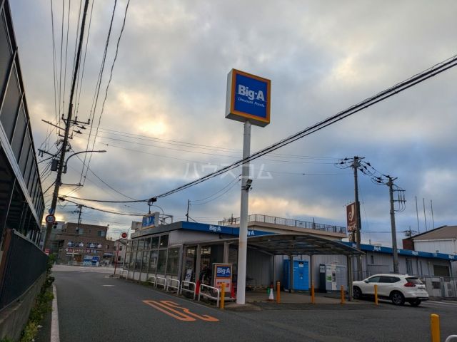 スーパー　ビッグ・エー 千葉園生店（スーパー）まで388m